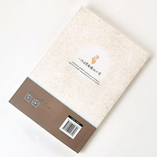 正版 现货 【出版社直销】 黄帝内针践行录（第二2版） 赖梅生 著  中国中医药出版社 （全彩配图版） 中医书籍 商品图3