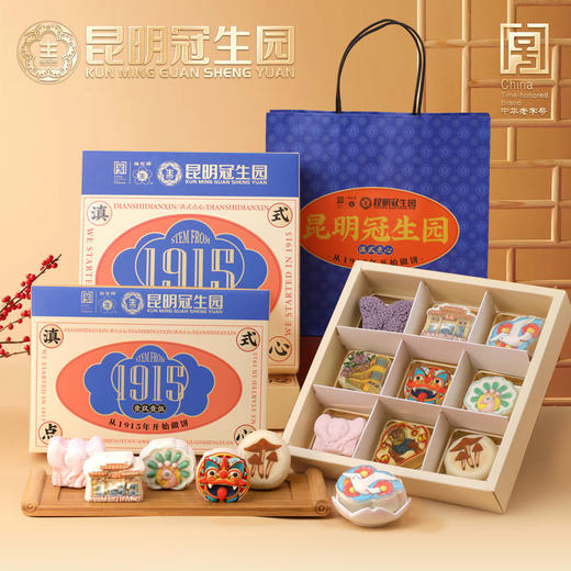 昆明冠生园滇式点心礼盒地标伴手礼礼盒（6枚装/9枚装）保质期20天 商品图6