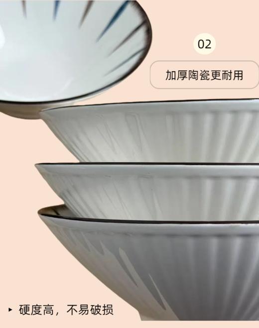 【醒粉福利29.9元4个】【雅韵宝藏斗笠碗】存咏·8英寸纤草日式斗笠碗 商品图8