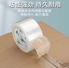 透明胶带（大） 商品缩略图1