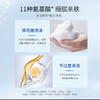 花印水漾洁净洗颜乳150g 商品缩略图2