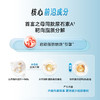 【速湿轻】健脾益气 / 行气化湿  更快排水控体  拿捏理想曲线~ 商品缩略图7