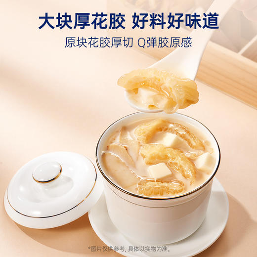 【亲友福利 官栈内购专享 | 19.9元秒杀】花胶羹150g*1/每日胶原40g*1/贞观红参饮尝鲜装30ml*2瓶 商品图4