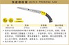 波斯 快速修枝锯	270mm	BS563160 商品缩略图0