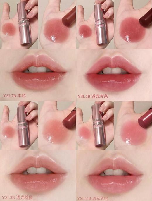 【新品 YSL圣罗兰粉圆管口红中样】 纯欲感满满，自带仙女氛围 最火的四个颜色 7B#本色 5B#透光赤茶 3B#透光粉橘，A44B#透光灰粉 上嘴就是健康的妈生唇，打造伪素颜美到让人窒息! 商品图3