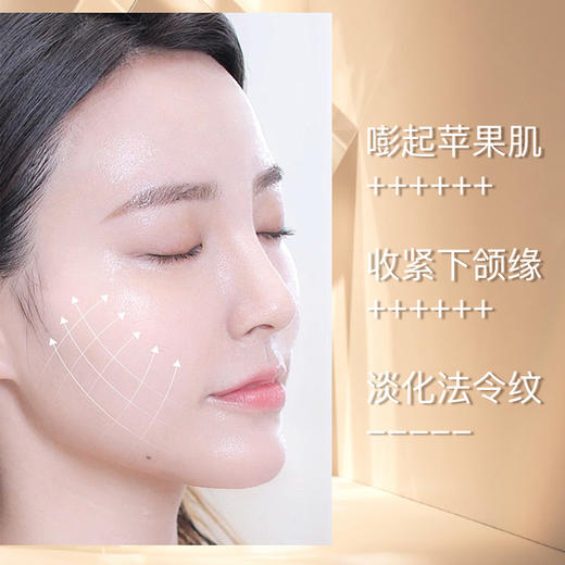 爱妃丽尔逆龄焕颜节律精华液 商品图1