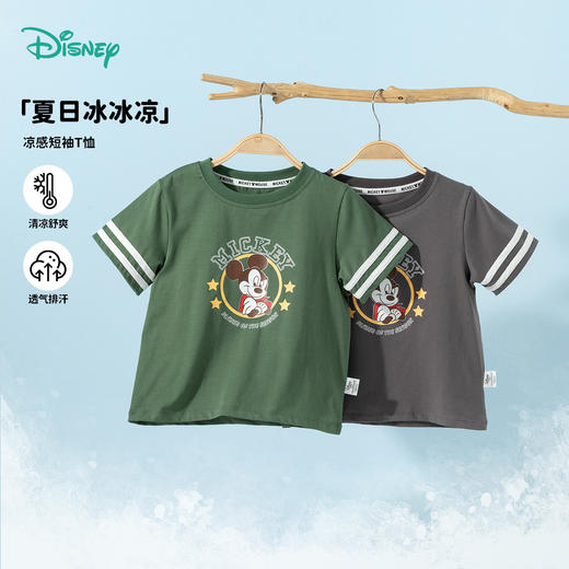 【米奇冰感T恤】迪士尼25夏季新款男童凉感短袖儿童运动休闲上衣透气T恤* 商品图0