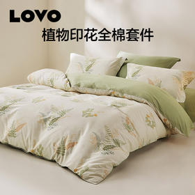 LOVO乐蜗   微风知晓 床品三/四件套(床笠款/床单款）