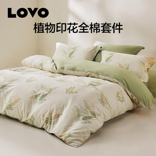 LOVO乐蜗   微风知晓 床品三/四件套(床笠款/床单款） 商品图0