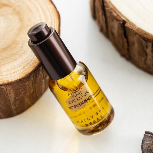 雏菊的天空琥珀时光眼油|五重珍贵植材萃取，润而不油好吸收 商品图1