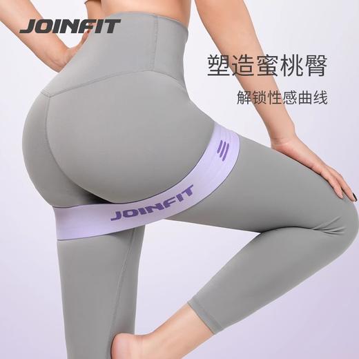 Joinfit弹力圈（非质量问题，不支持换和退） 商品图1