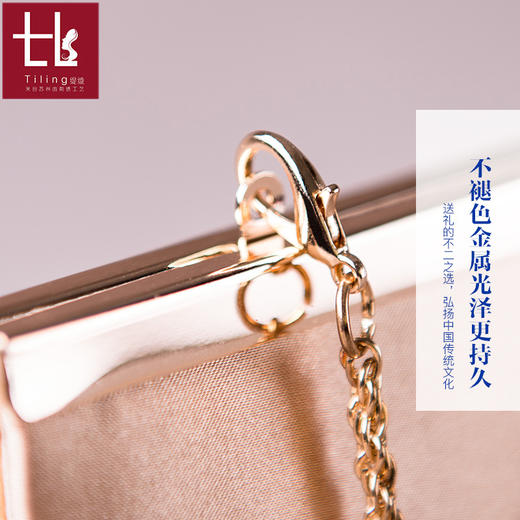 TL-00987中国风民族特色礼物出国礼品刺绣钱包苏绣纯手工绣花钱包 商品图2