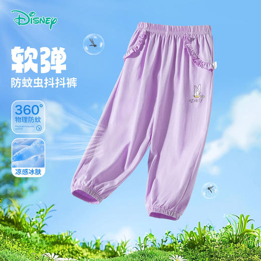 【花边口袋休闲裤】迪士尼2025春夏新款女童凉感长裤宽松透气防蚊抖抖裤ZD2EK005 商品图0