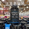 到手价285元 Sports Research野生3倍浓缩鱼油胶囊150粒装 美国代购，无中文标签，介意慎拍 商品缩略图1