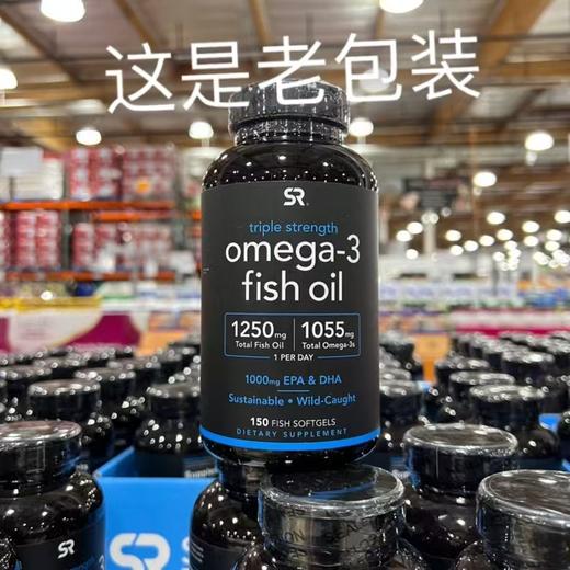 到手价285元 Sports Research野生3倍浓缩鱼油胶囊150粒装 美国代购，无中文标签，介意慎拍 商品图1