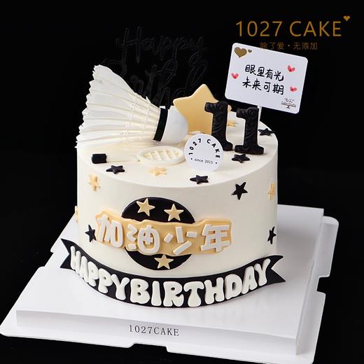 1027CAKE | 羽毛球蛋糕 商品图1