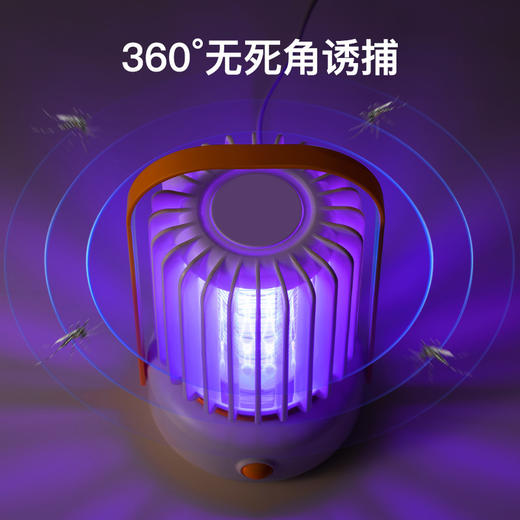 【纯物理灭蚊❗️天虹新款LED灭蚊灯】孕婴安全适用家用挂式电击式灭蚊器两用静音诱捕电子补蚊灯 商品图3