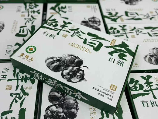 有机认证，“舌尖上的有机”兰州甜百合有机鲜食百合。
每一颗百合都经过了严格的有机认证
全程都没有受到化学农药和激素的污染
它就像一张绿色的通行证🎁
让你吃得安心、吃得放心🌈 商品图1