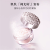 日本Decorte黛珂 新版 心悦容光丝绒蜜粉限定四色幻纱蜜粉 商品缩略图3