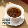 双遗 野生有机红茶 72克（6克×12泡） 商品缩略图3