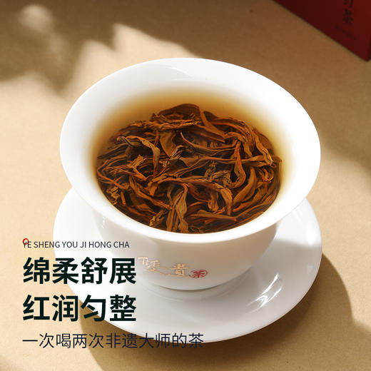 双遗 野生有机红茶 72克（6克×12泡） 商品图3