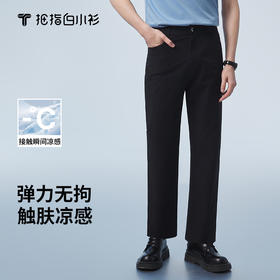 拇指白小衫易打理柔弹裤无限系列