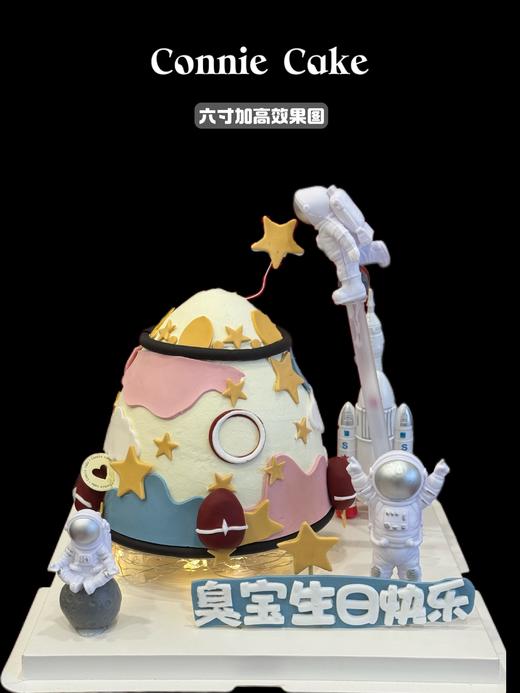 宇航员 宇宙飞船 商品图1