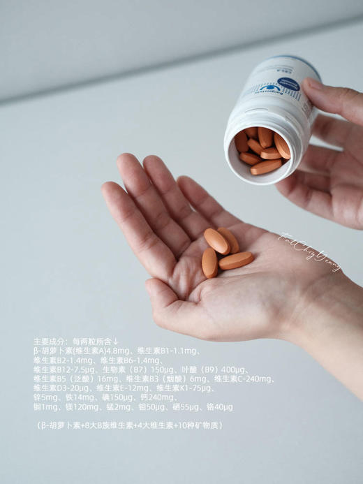 保税仓|瑞士Burgerstein CELA全家维生素100粒/瓶 每日所需均衡搭配 商品图1