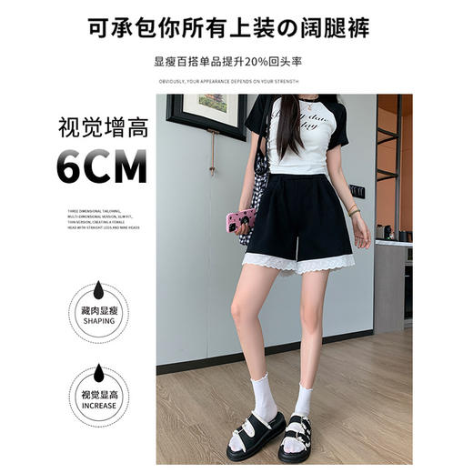 夏季新款【花边短裤薄款】高腰休闲阔腿裤小个子蕾丝运动五分裤 商品图3