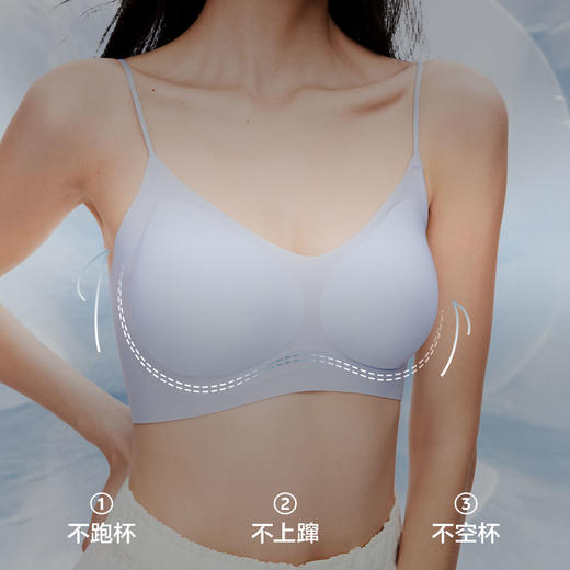 【99元2件！随机赠送内裤2条】5101草本初色 山茶花香氛冰肌内衣 清爽透气  4色可选 商品图5