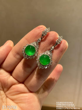 玻璃种阳艳绿蛋面套装【5170703】具体价格微信咨询