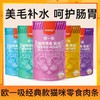 顽皮猫咪零食猫条成幼猫湿粮欧一吸100支整箱营养补水鲜包猫罐头 商品缩略图0