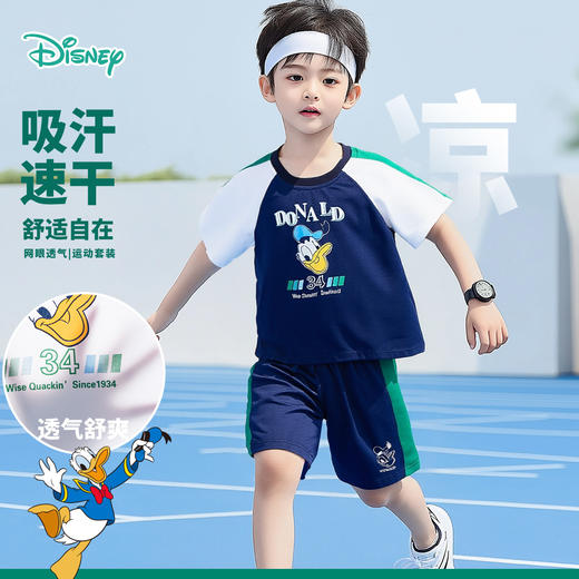 迪士尼宝宝男童短袖短裤套装时尚休闲透气卡通短袖套装夏季新款ZD2ET013 商品图1