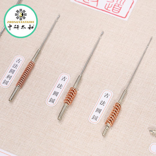 中研太和古法针谱摆件新中式养生馆中医文创摆件挂件影视道具 商品图4
