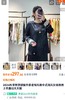 醋酸提花春意盎然花朵袖国风衫 商品缩略图13
