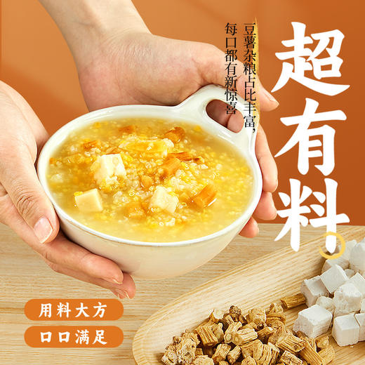 【药食同源，均衡滋补~】滋补杂粮粥礼盒 独立包装营养粥料滋补品 过年送长辈 一周健康打卡 解锁科学早餐新方式-QQ 商品图1