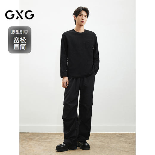 GXG男装 2025年春季GXG热卖时尚抽褶工装裤男士直筒休闲长裤 商品图1