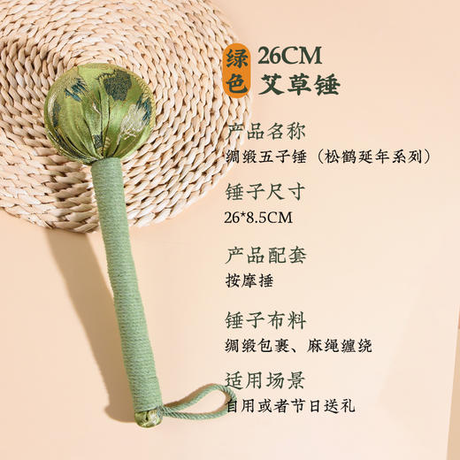 艾草锤养生锤艾灸锤按摩锤肩敲打棒拍八虚经络敲打颈椎按摩艾草锤 商品图3
