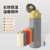 巴米乐 BNL-BW001 巴米樂 BNL 保温杯 商品缩略图1