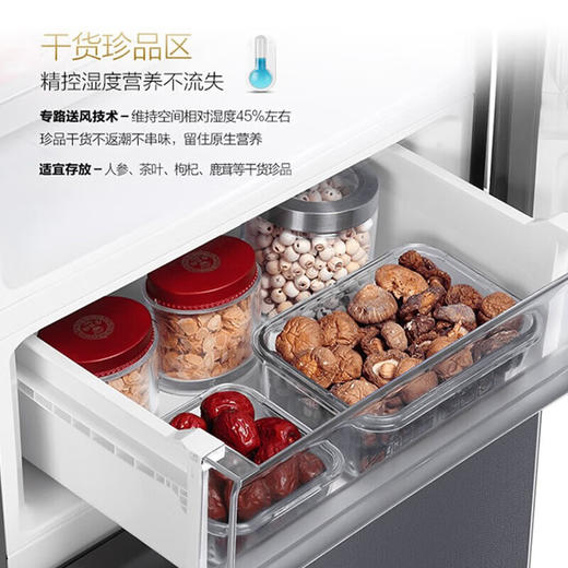 海尔（Haier）【一级能效旗舰新品】275升三开门抽屉式家用小户型大容量双变频风冷无霜节能静音电冰箱 275wlhi375n1+星蕴银彩晶面板 高性价比 商品图3