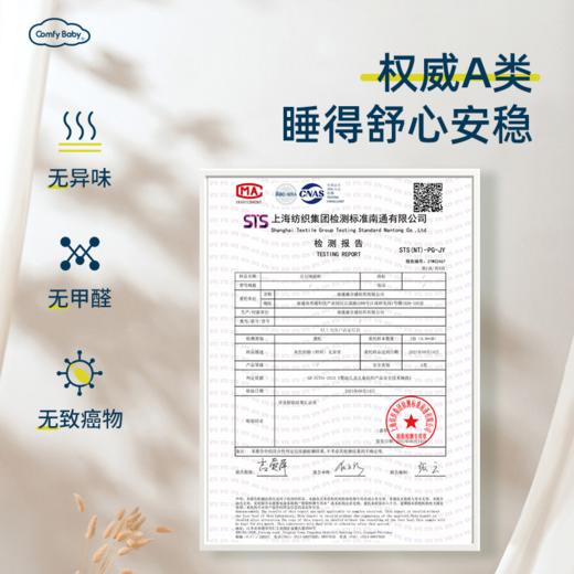 ComfyBaby婴儿被子夏季双层豆豆毯宝宝棉被儿童被薄毯幼儿园双层 商品图4