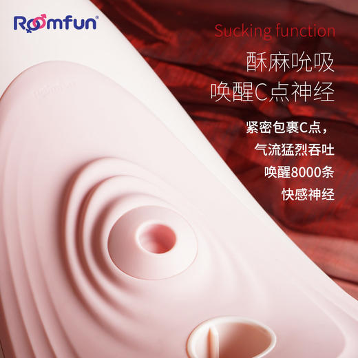 【联名木马！！】房趣 联名款木马摇摇坐享骑乘APP小程序遥控 商品图8