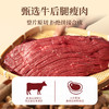 太丰风琴牛肉干卤味辣味158g 罐装大片风干手撕卤味办公室休闲零食特产 商品缩略图2