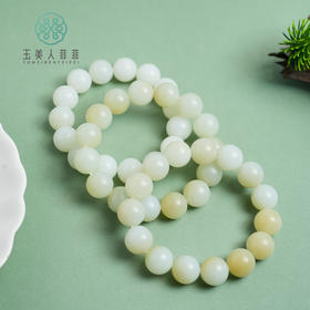 和田玉单圈手串-俄料圆珠14