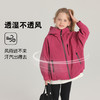 童装外套2025春季上市儿童防风纯色外套拉链款女童三防外套 商品缩略图2