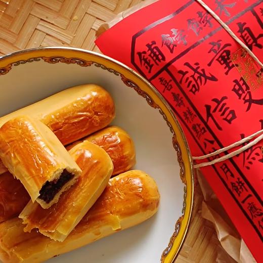 栗子玛红豆味500g 商品图1