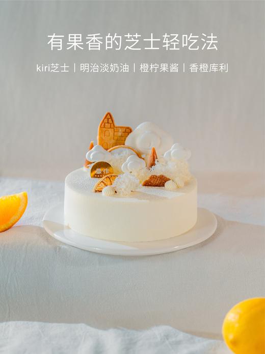 【慢作经典】日式云朵轻芝士 商品图0