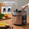Midea/美的 MY-YL50M3-751电压力锅5L家用智能多功能全自动高压锅 商品缩略图2
