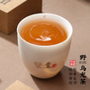 双遗 人聚合 野乌龙茶  96克（8g×12泡） 商品缩略图6