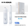 科勒（KOHLER）贝芙KPP40专用常换CB+CF两支组合 商品缩略图0